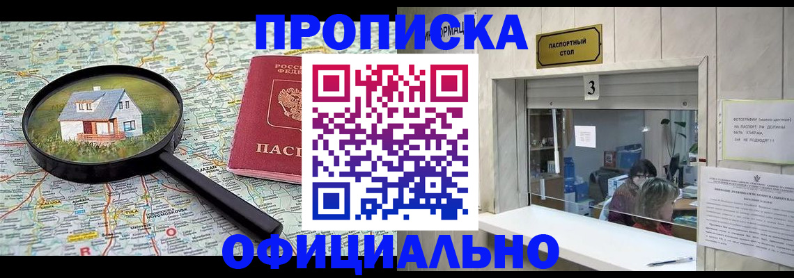 прописка иностранных граждан в Нижней Туре