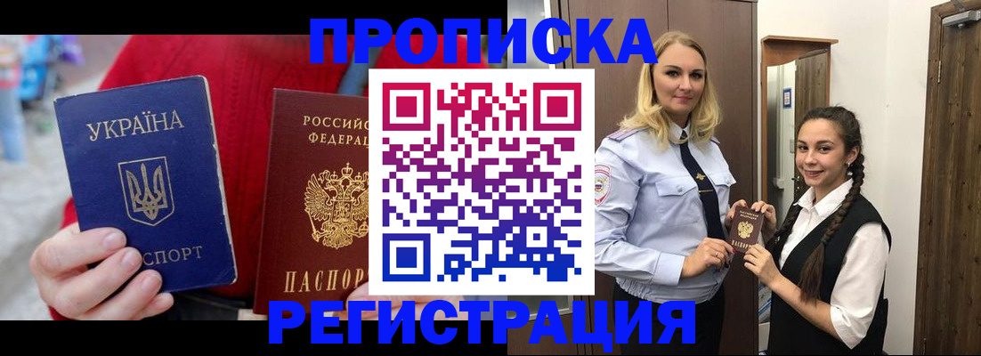 прописка для кредита в Нижней Туре