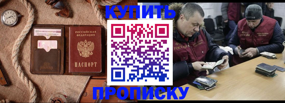 прописка иностранных граждан в Нижней Туре