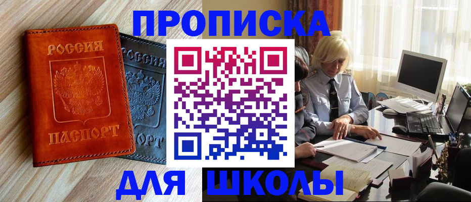 миграционный учет в Нижней Туре